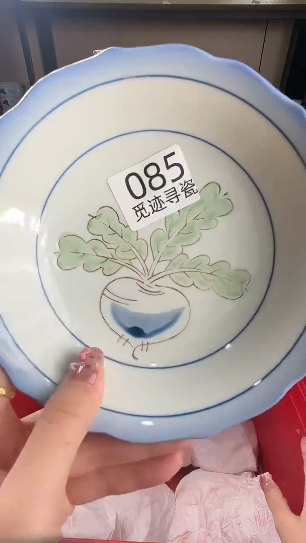 瓷片海**日感谢您的支持选购！