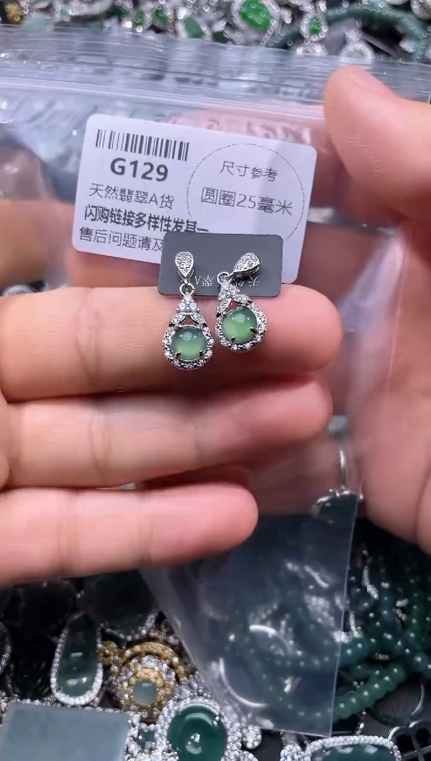 【闪购商品】翡翠颈饰未镶嵌G129耳钉