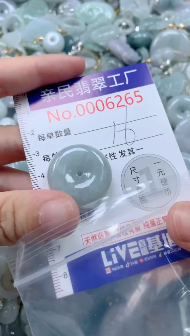 翡翠未镶嵌颈饰6265
