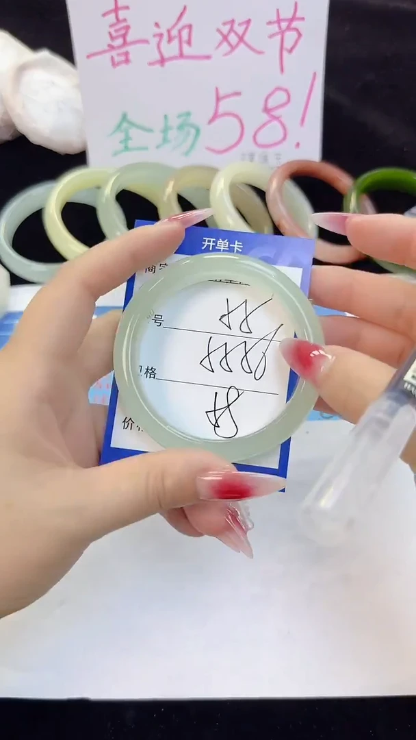 未镶嵌手镯石英质玉55