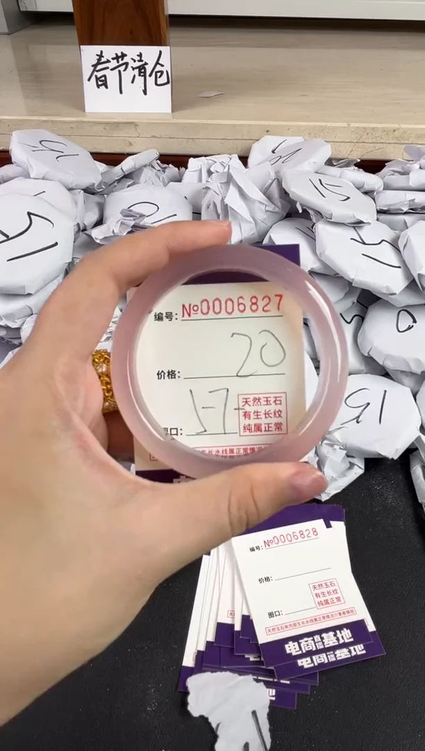 【闪购商品】玛瑙/玉髓手镯未镶嵌6827