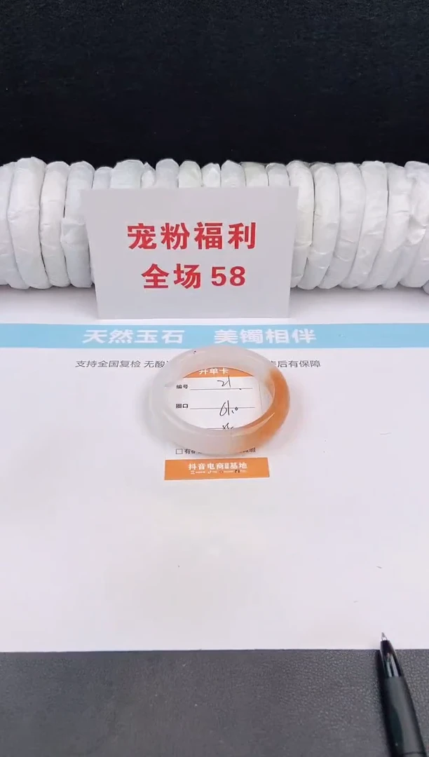未镶嵌手镯石英质玉21