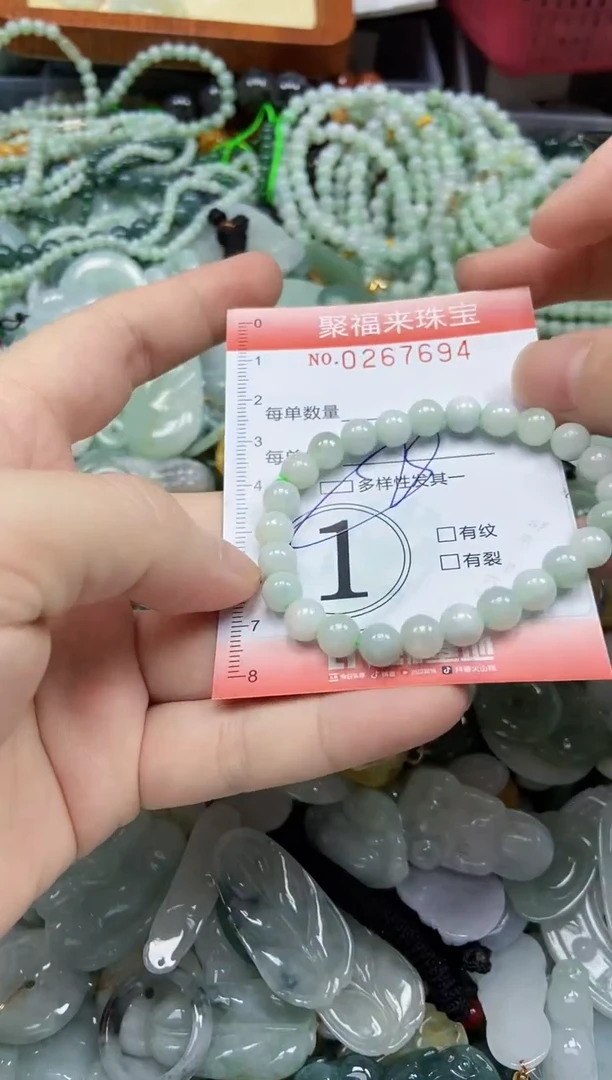 未镶嵌挂件翡翠闪购0267694