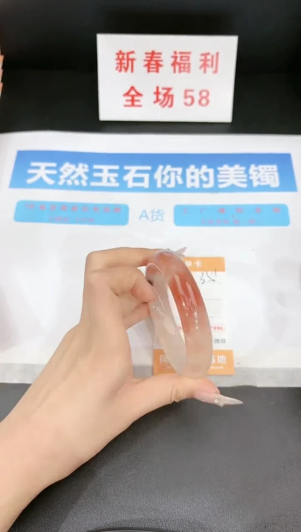 【闪购商品】石英质玉手镯未镶嵌351