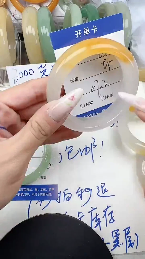 未镶嵌手镯石英质玉63/57-58