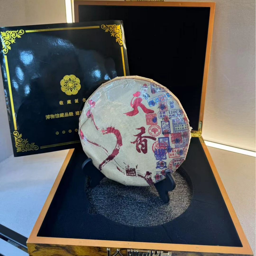 天稥 稀世之臻 云南普洱生茶 357克 老班章