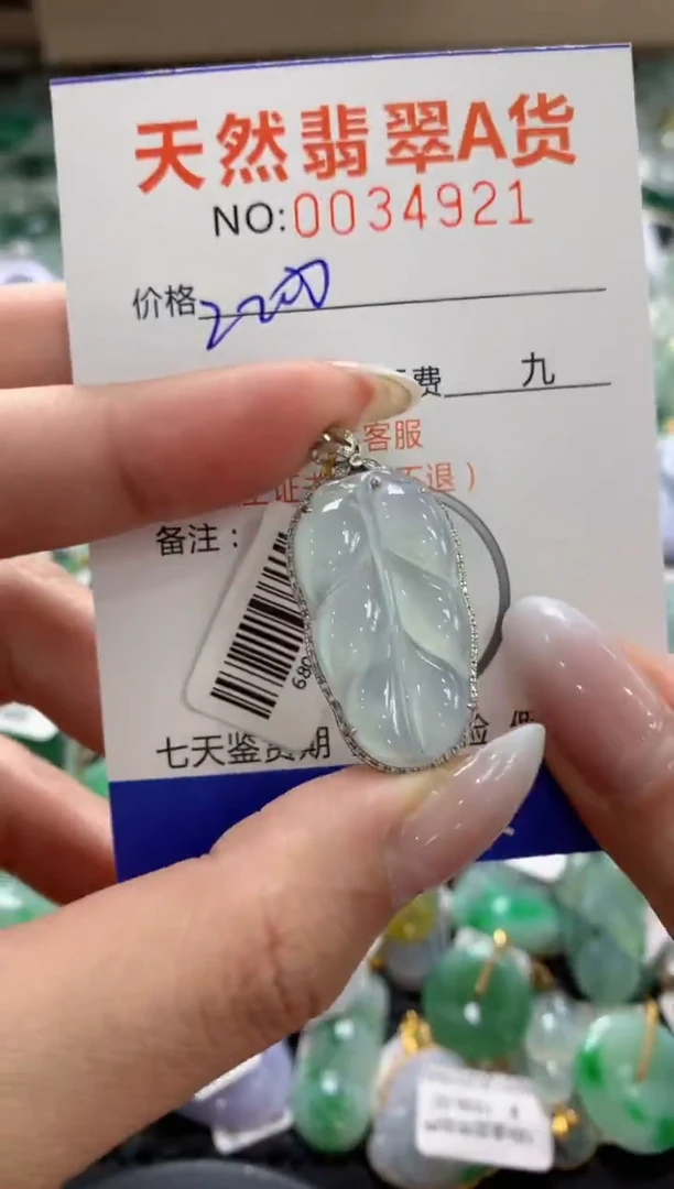 颈饰18K金镶嵌翡翠1111111111111111