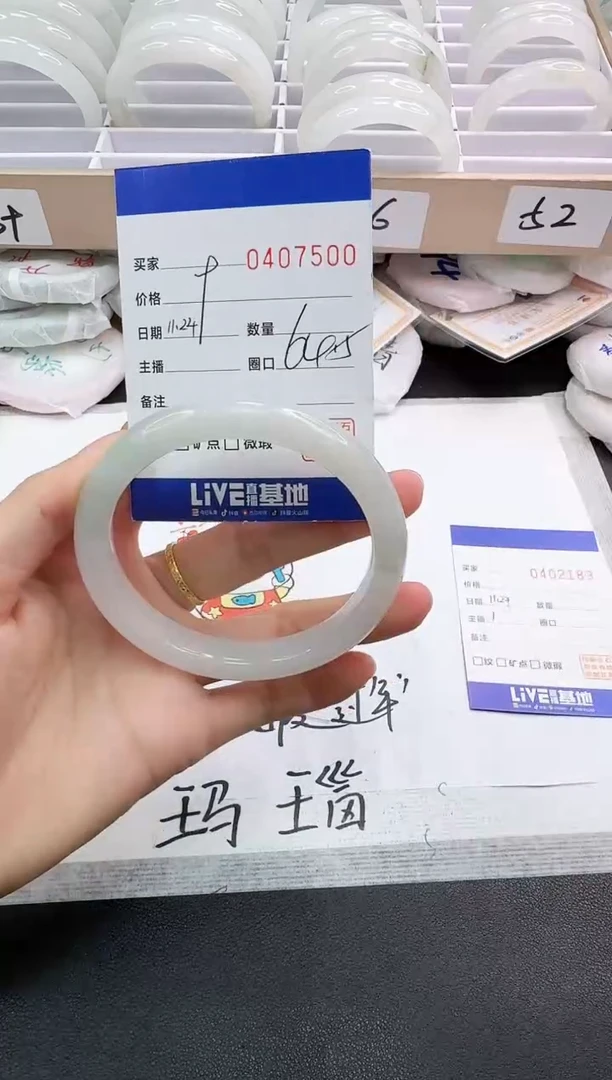 未镶嵌手镯石英岩玉7500