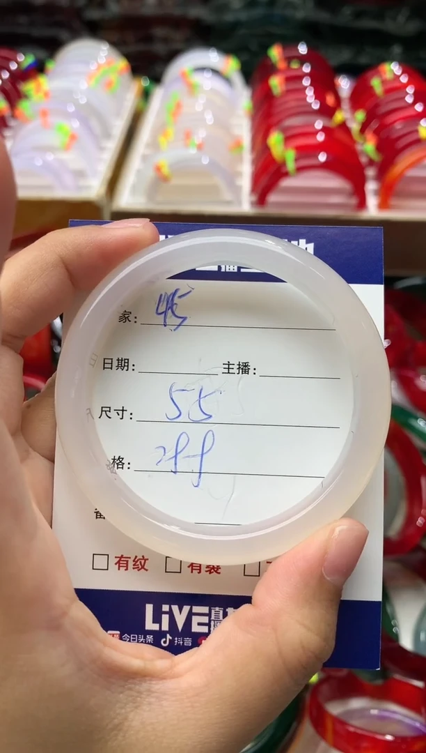 玛瑙/玉髓手镯未镶嵌45