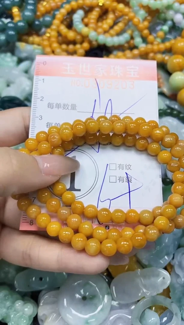 翡翠未镶嵌颈饰闪购0309203多样性发其一