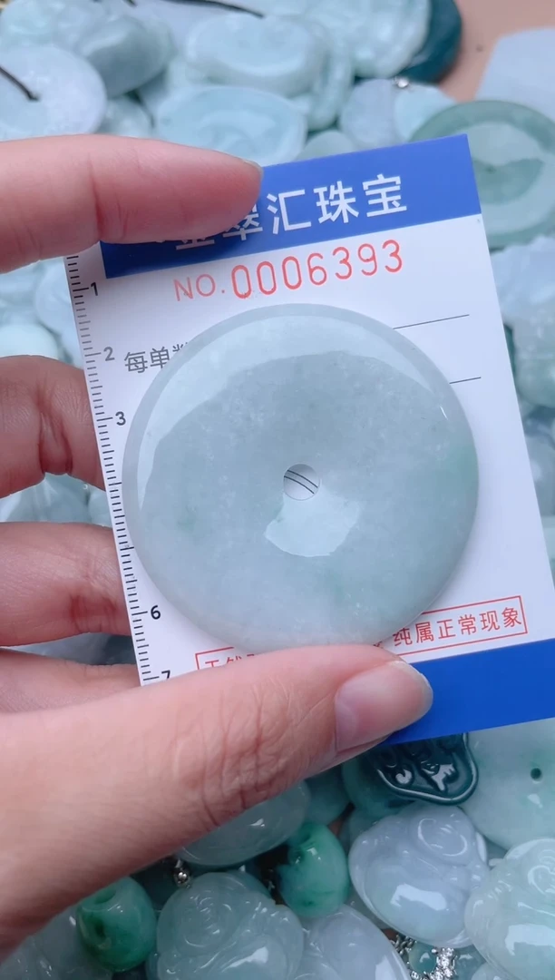 颈饰未镶嵌翡翠6393