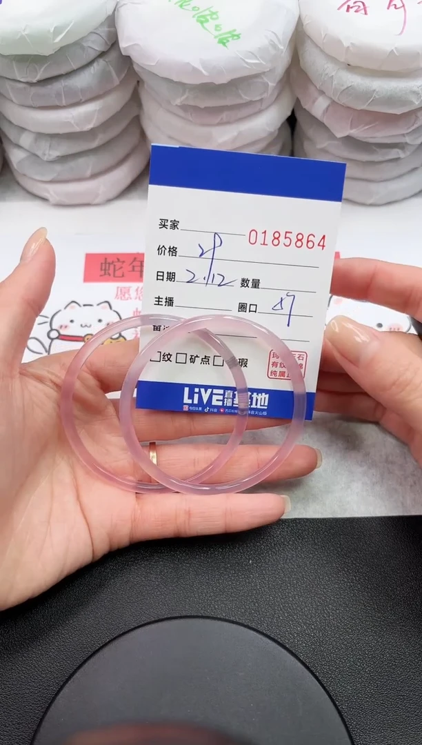 【闪购商品】玛瑙/玉髓手镯未镶嵌5864
