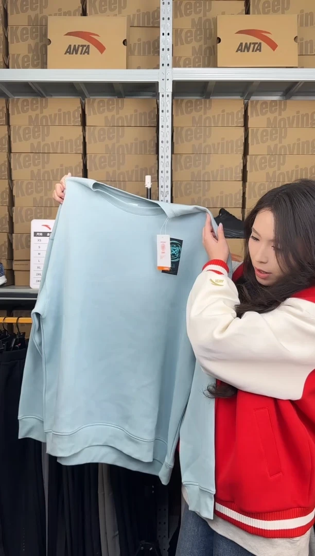 安踏成人闪购孤品：3XL