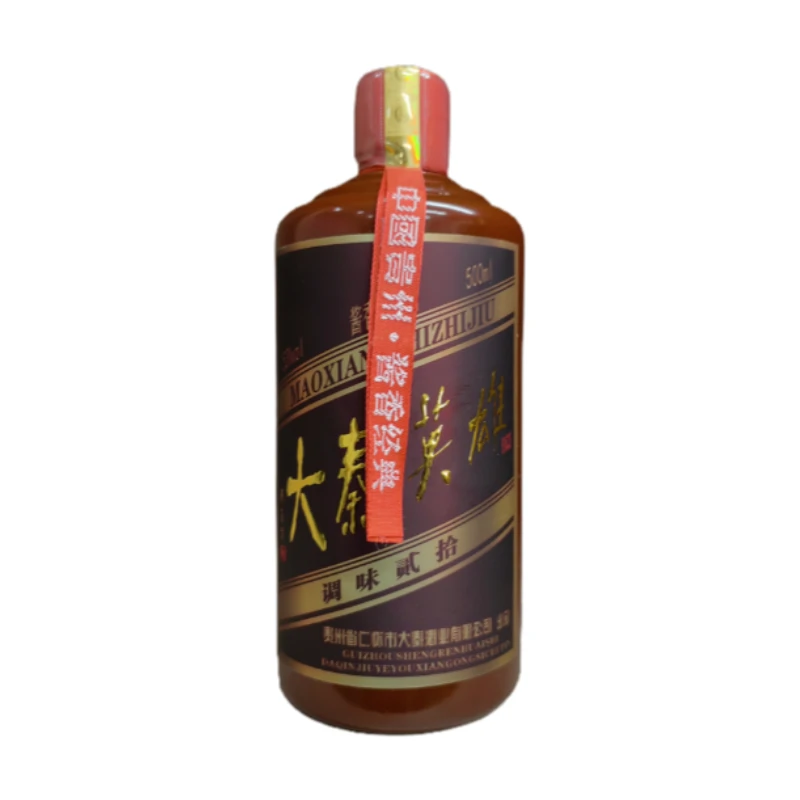 大秦英雄·调味贰拾 酱香型白酒53度500ml