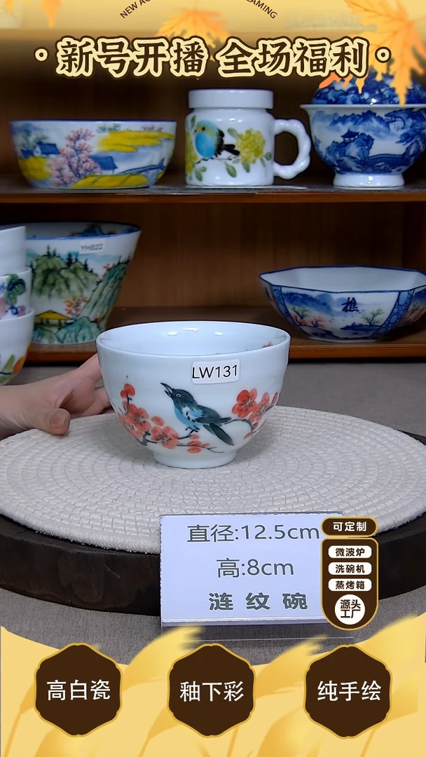 盘【陶源造】景德镇手绘釉下彩陶瓷餐具