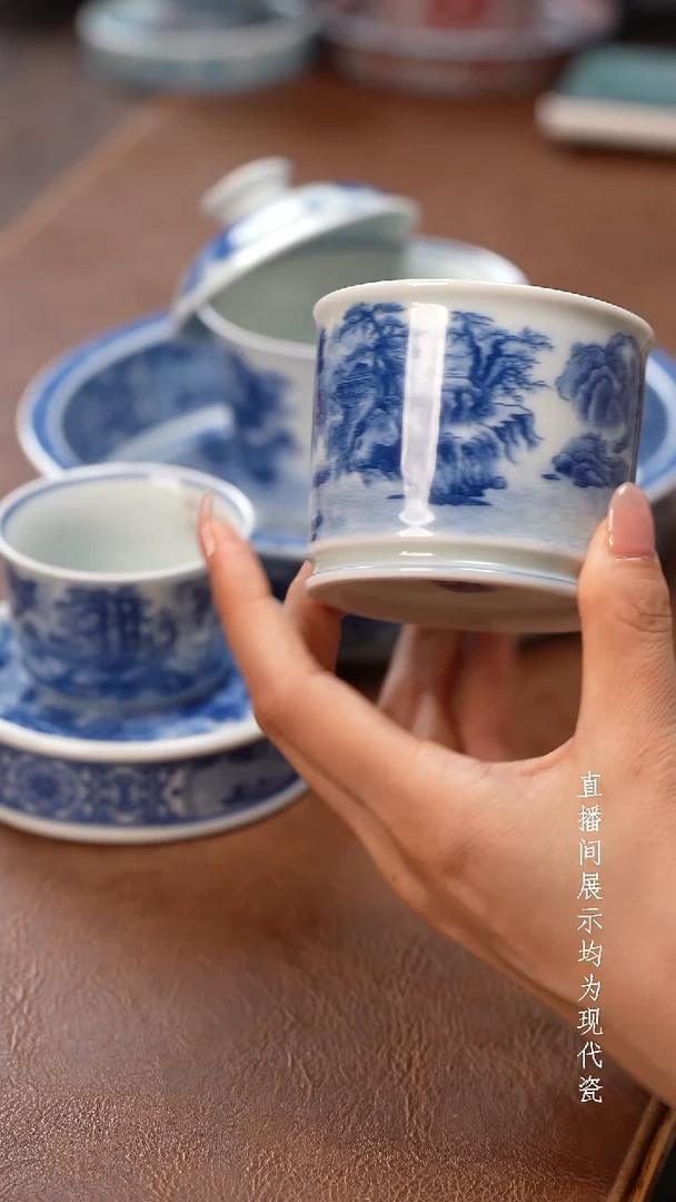 茶器茶器春山主人杯