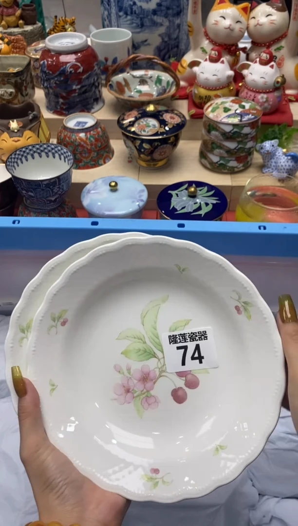瓷片爱****猫隆莲瓷器欢迎大家