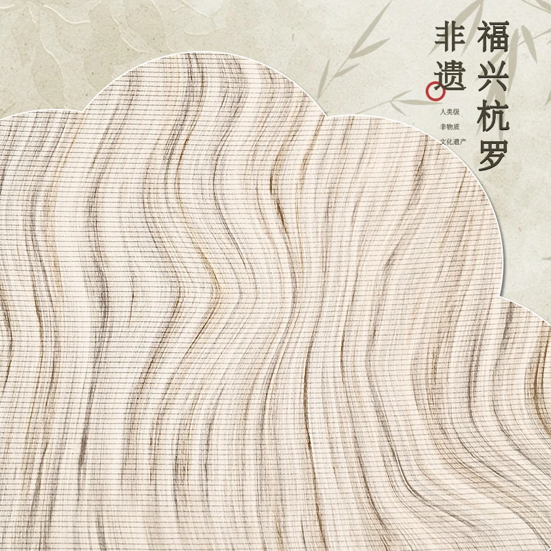福兴杭罗一【七梭罗-沙丘】一 杭罗非物质文化遗产丝绸面料