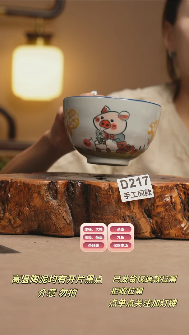 其他D217新十二器瓷器