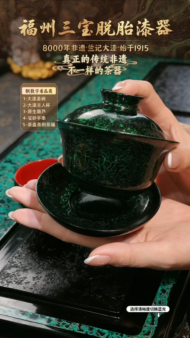 兰记手工漆器-一物一拍 以商品图片为主