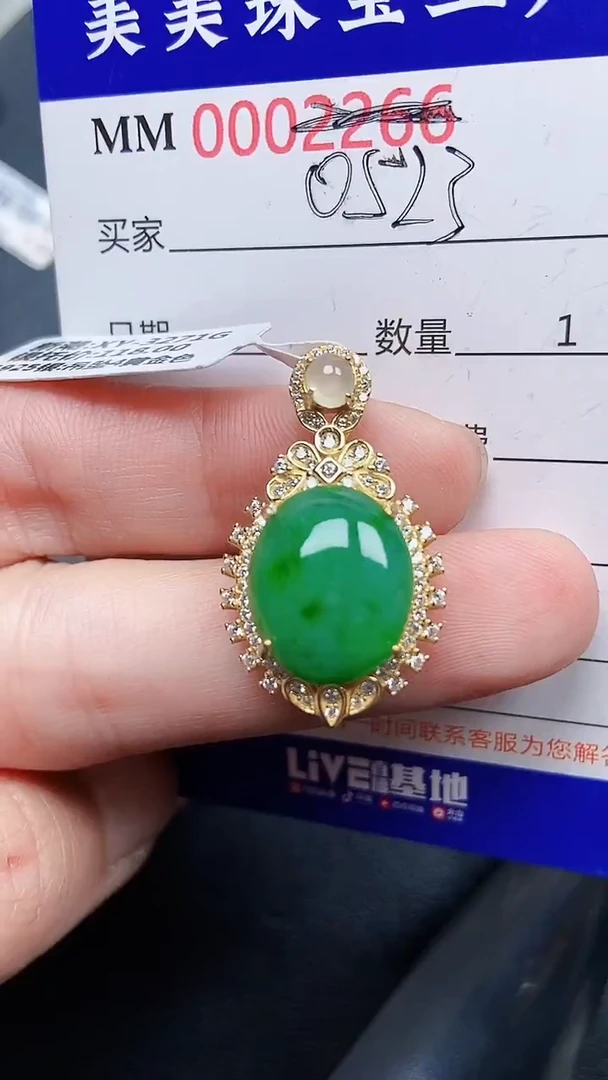 颈饰银S925镶嵌翡翠0523