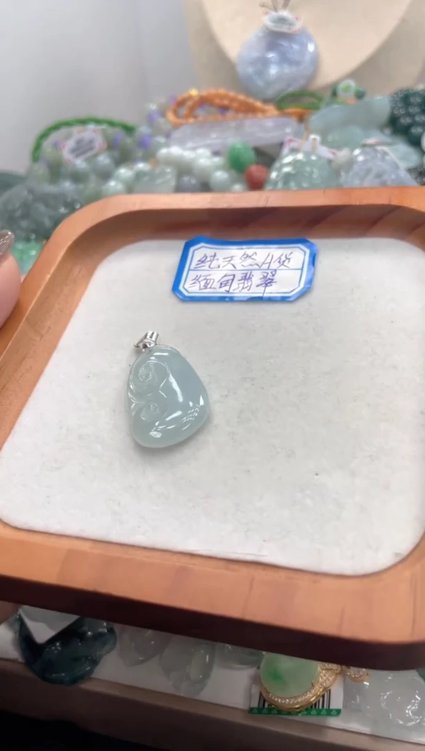 未镶嵌挂件翡翠058