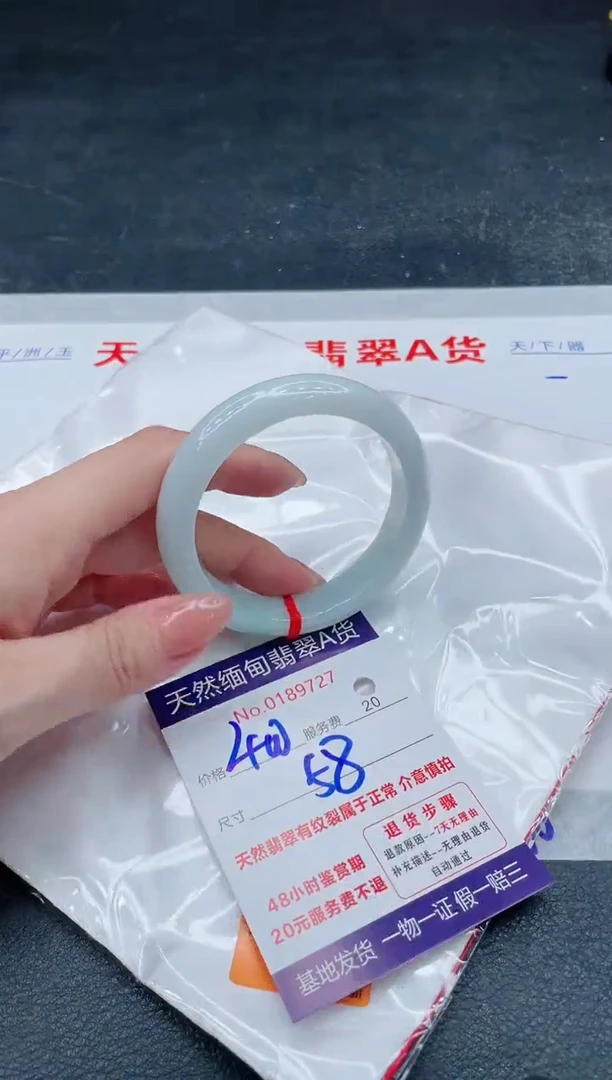 翡翠手镯未镶嵌400.000000