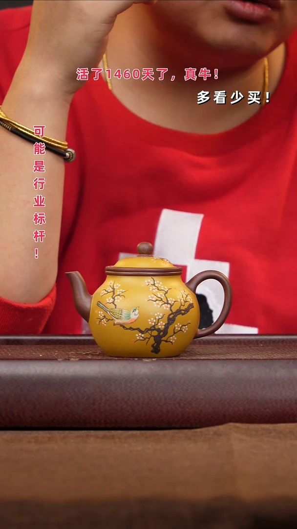 茶壶紫砂牛*紫砂壶紫砂壶紫砂壶