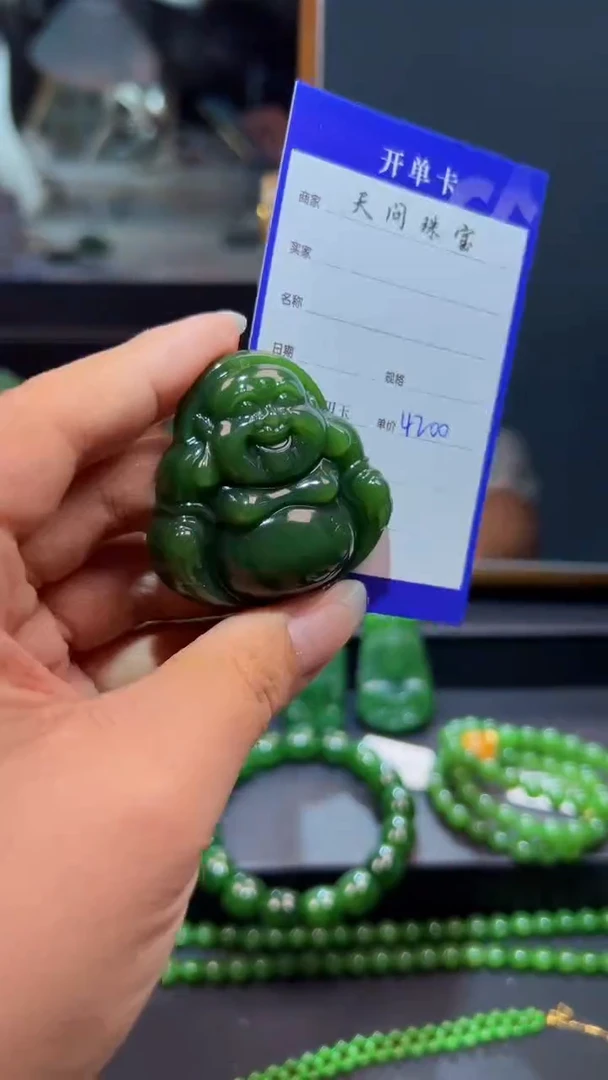 和田玉（碧玉）未镶嵌颈饰1