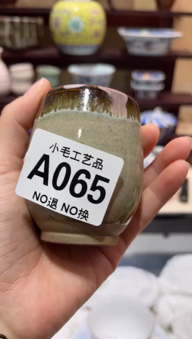 瓷片梵*      A065