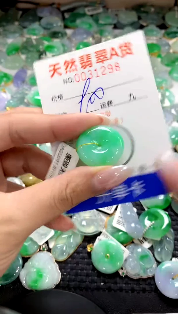 颈饰未镶嵌翡翠1111111111111111