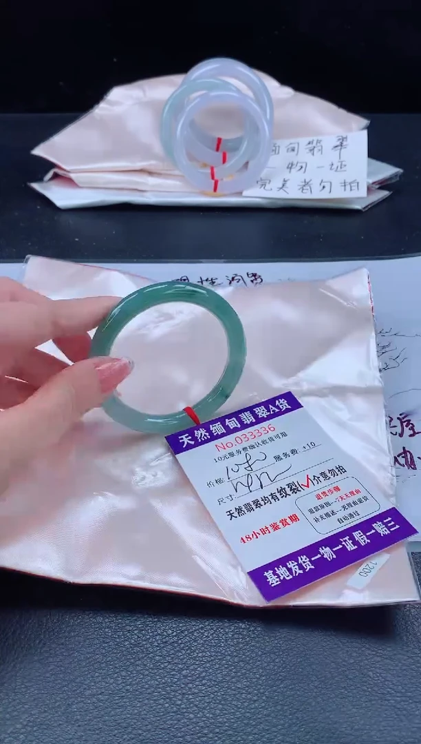 未镶嵌手镯翡翠1111111111111