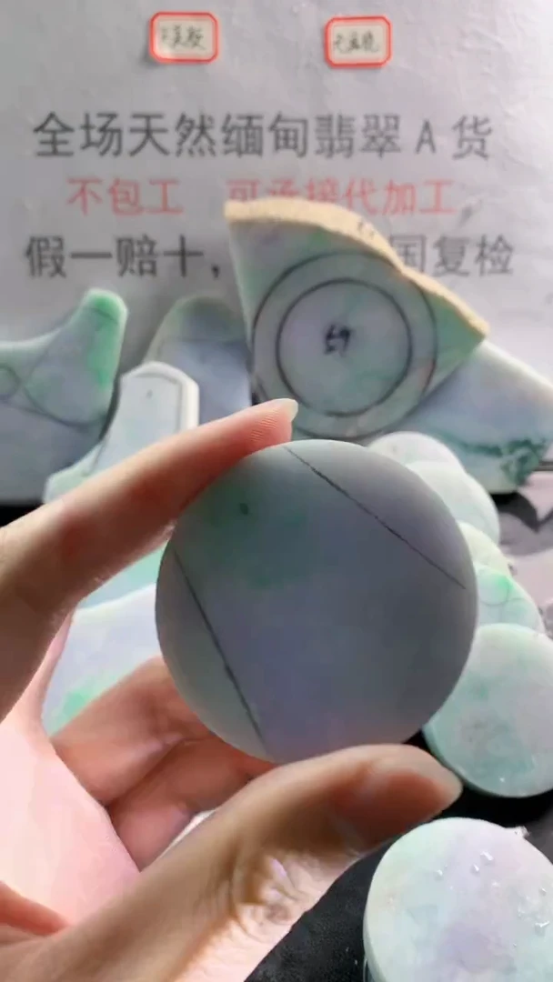 未镶嵌裸石翡翠天然缅甸翡翠A货FC81