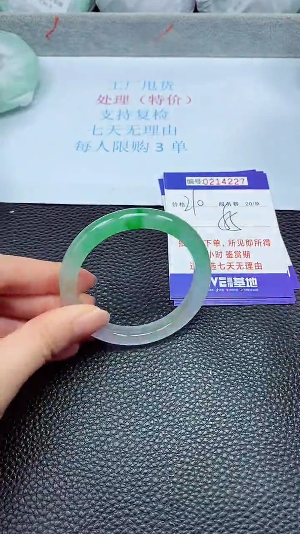 拍下以实物为准214227