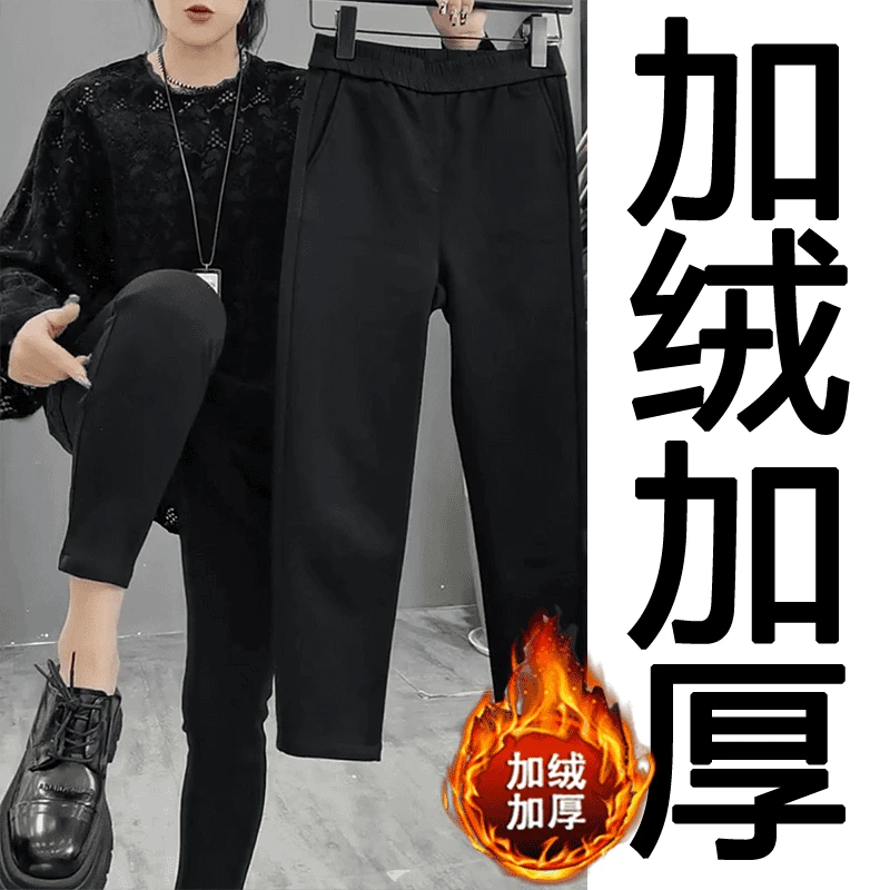 加绒加厚黑色九分小脚裤秋冬新款大码梨形身材弹力修身铅笔裤卫裤