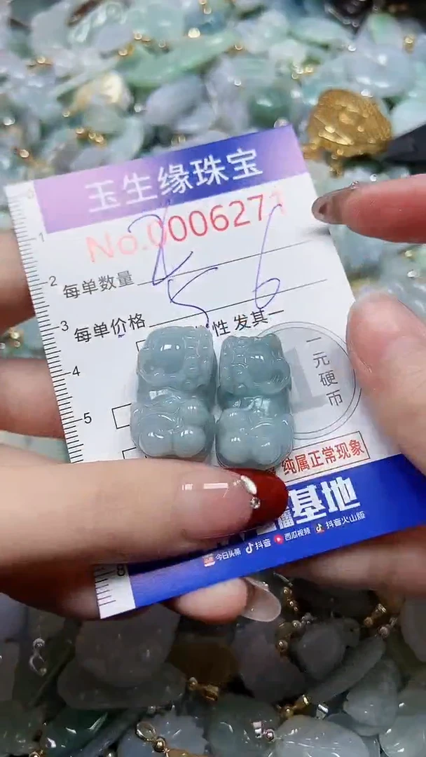 【闪购商品】翡翠颈饰未镶嵌闪购00006271