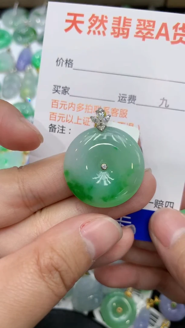 【闪购商品】翡翠颈饰18K金镶嵌1111111111