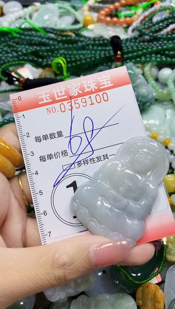 颈饰未镶嵌翡翠翡翠闪购Y0359100多样性发其一