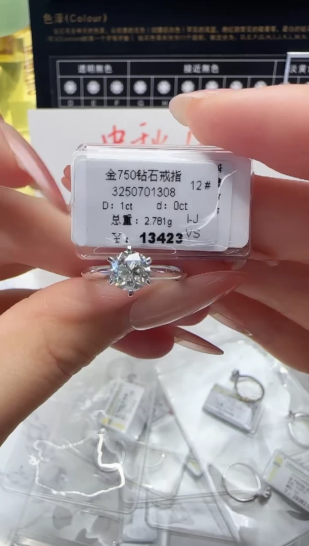 18K金镶嵌戒指/指环钻石戒指
