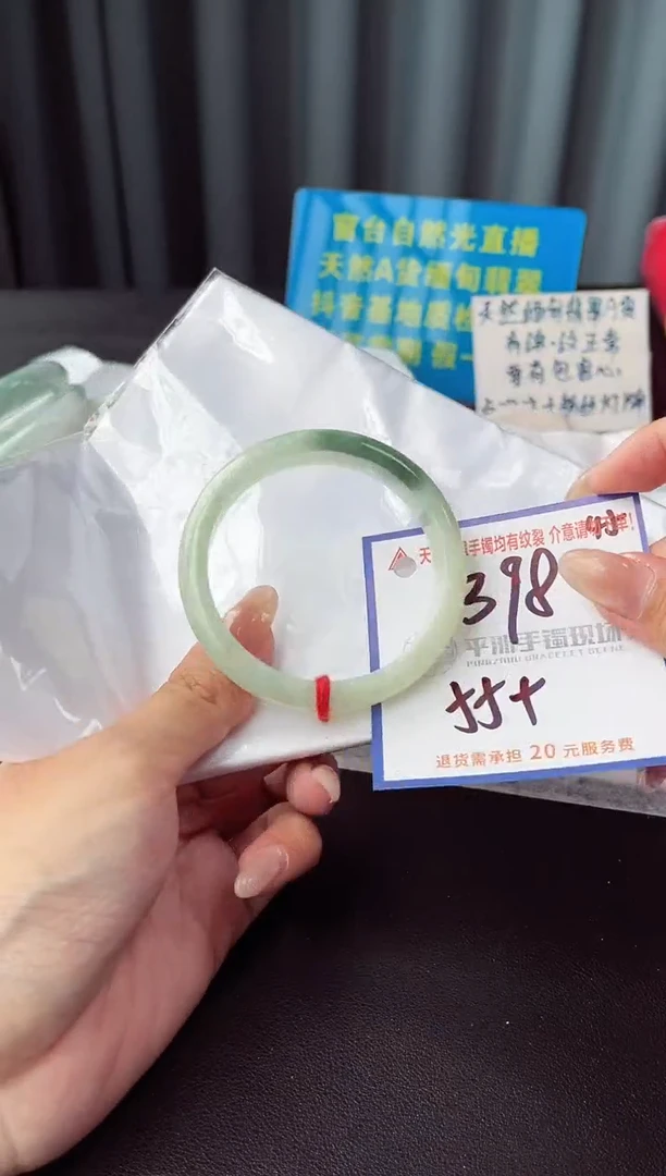 未镶嵌手镯翡翠1111