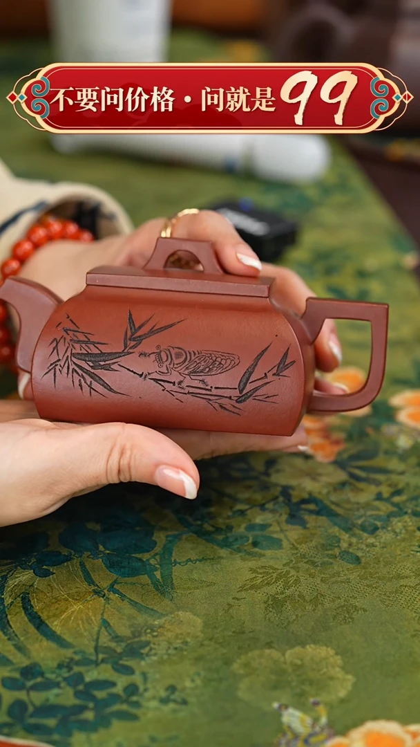 【闪购商品】紫砂茶壶宜兴紫砂