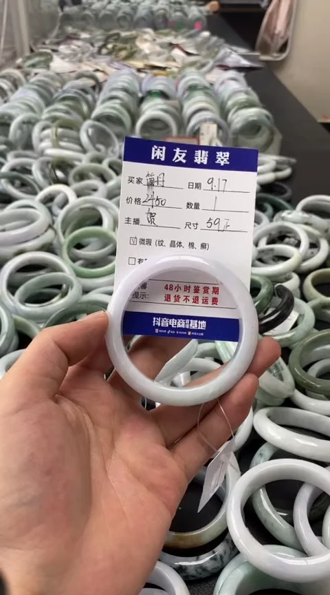 未镶嵌手镯翡翠简*手镯