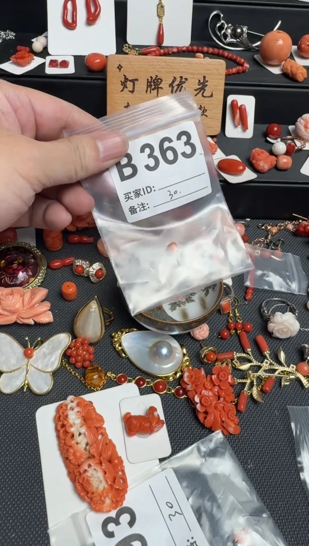 其他花**香默认微瑕，好看出手