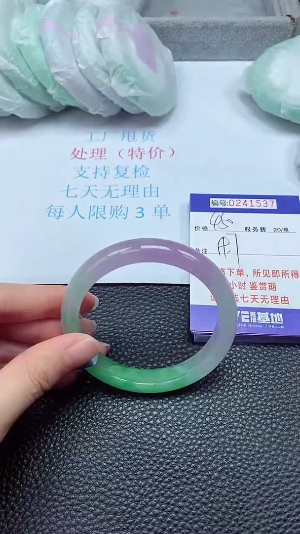 拍下以实物为准241537