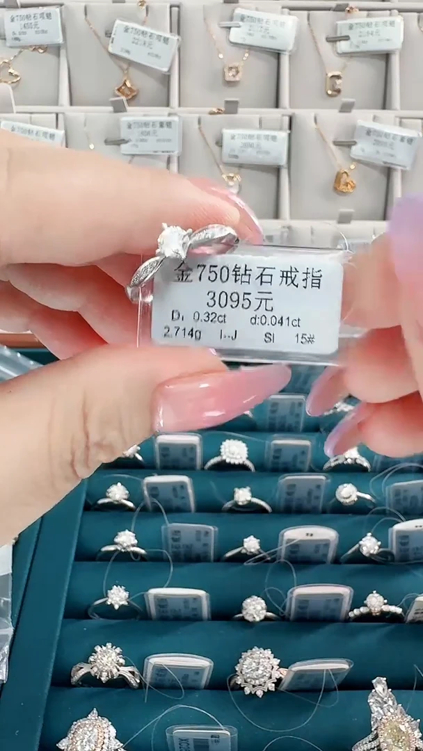 18K金镶嵌戒指/指环钻石喜*?买断