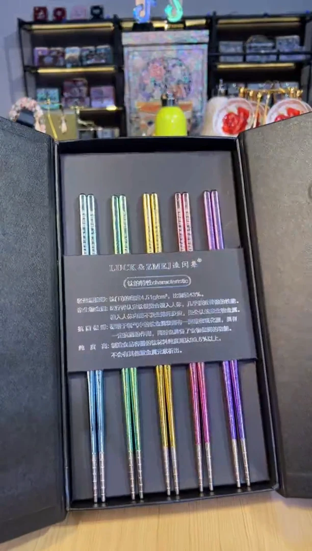39造闵集彩钛筷子套盒
