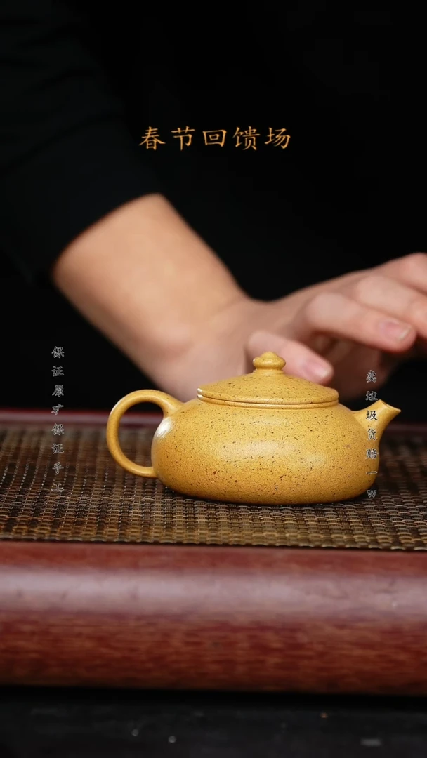 【闪购商品】紫砂茶壶紫砂原矿 紫砂壶