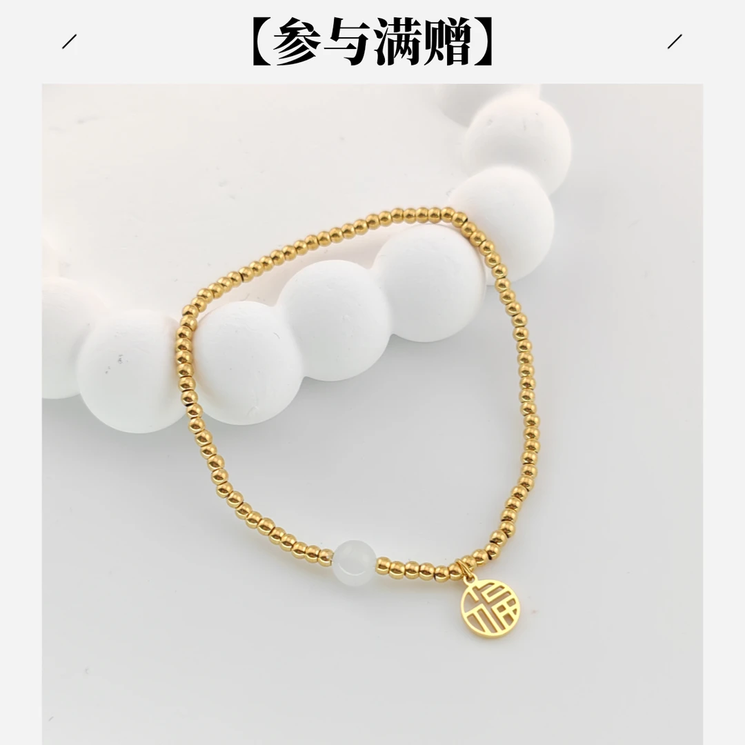 XUPING/旭平首饰 不锈钢琉璃手链 秋上新福字手链GDQ T001187430