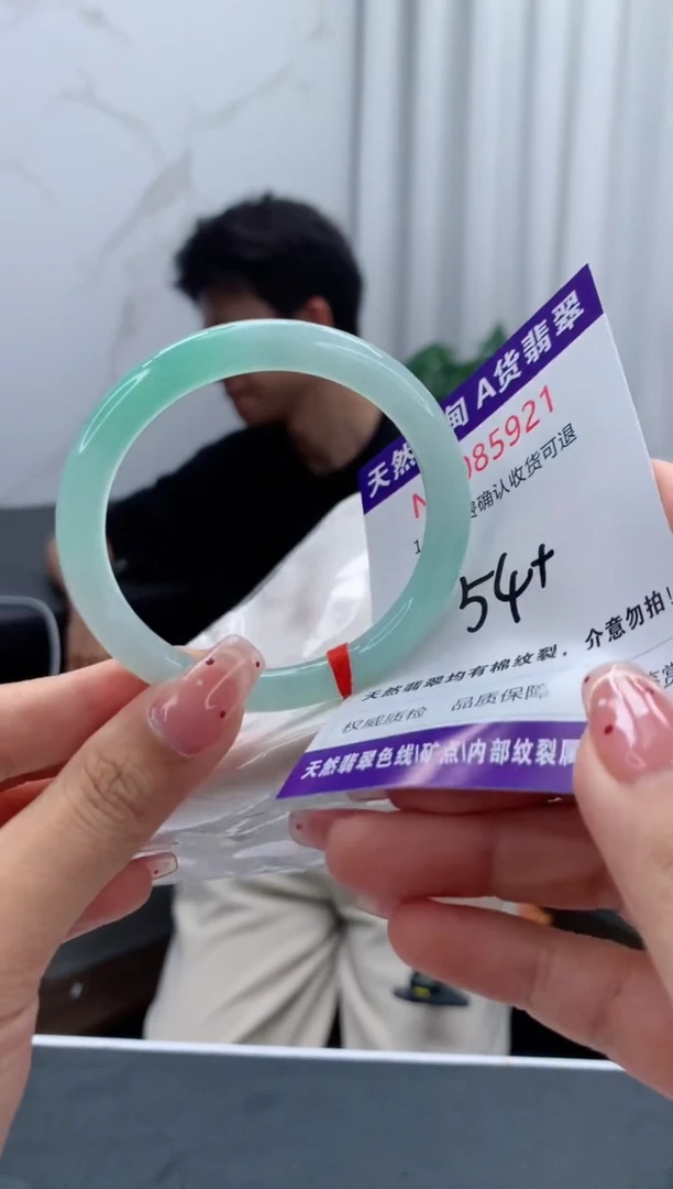未镶嵌手镯翡翠天然缅甸A货翡翠
