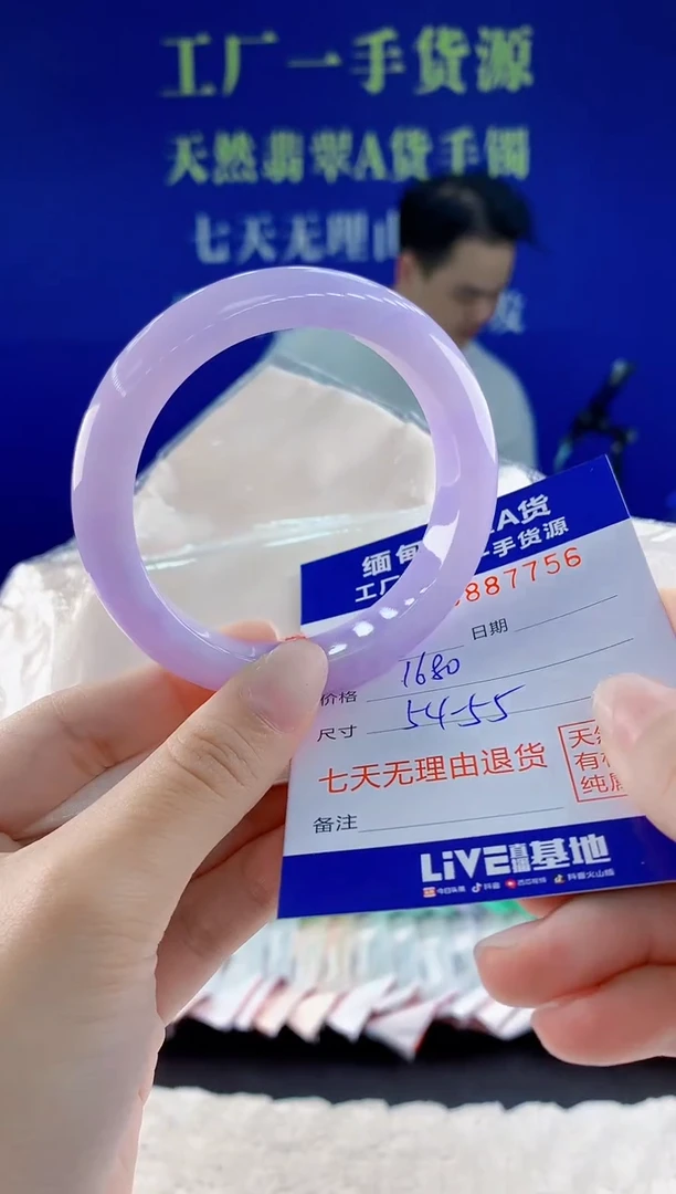 未镶嵌手镯翡翠56